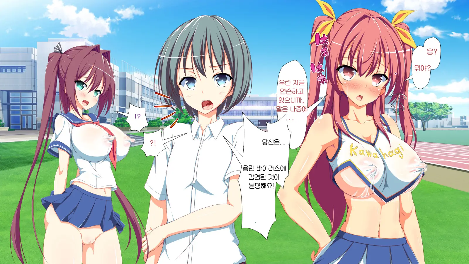 Inran Virus | Lewd Virus Ep.5